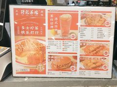 -孖记茶档·热腾茶餐(乐峰店)