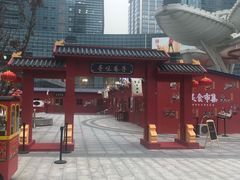 -大族广场Mall&More