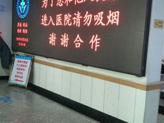 -华北理工大学附属医院