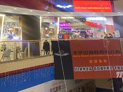 -圣罗巴甄选自助(麦凯乐店)