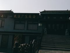 -燕窝岭