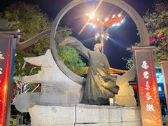 -大唐不夜城