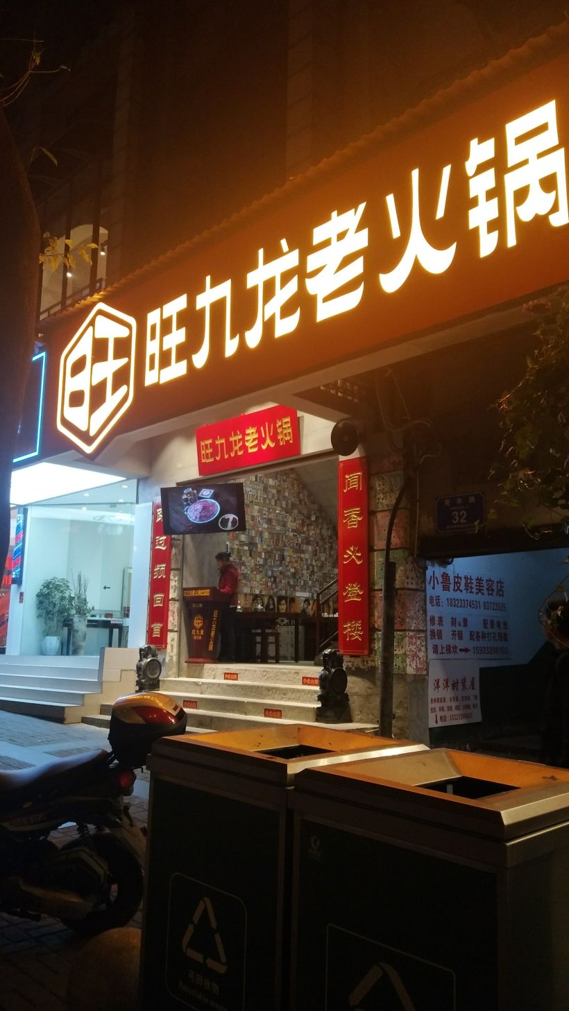 门面看着很大气