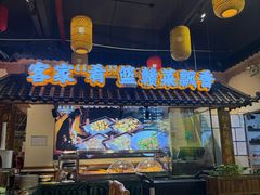 -柴火农家·江西赣南菜(土华店)