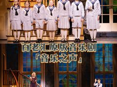 -交通银行前滩31演艺中心