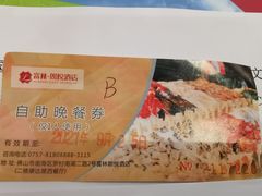 -南海温德姆花园酒店-康达屋Rendez Vous Buffet