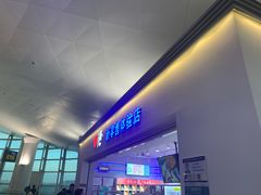 -杭州萧山国际机场