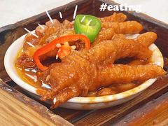 八达酱蒸凤爪-鼎珑点心仔(燕塘店)