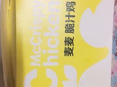 -麦当劳(安立路店)