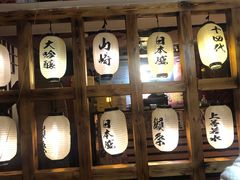 -松羽料理(国大店)