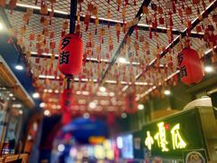 -歹街(金成店)