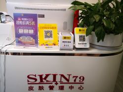 点击看大图 -SKIN79皮肤管理中心