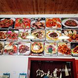 不辣不欢的川菜日常