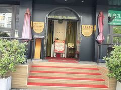 -岳姥姥饺子(泺文路店)
