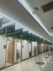 -上海伊莱美医疗美容医院