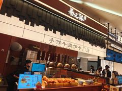 -上海世纪汇广场