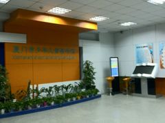 -厦门市少年儿童图书馆(中山公园馆)