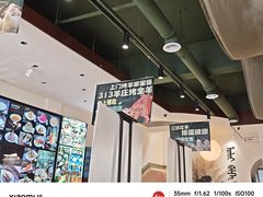 -313羊庄鲜羊火锅·鲜羊肉烧烤(李村店)