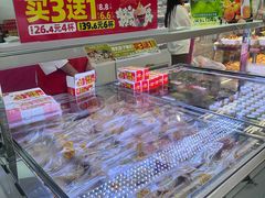 -味多美蛋糕(新和平里店)