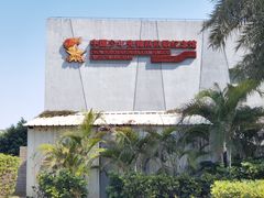 -巨鹏飞梦幻海岸