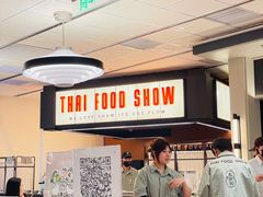 -太食獸泰式茶餐厅(IFS国金中心店)