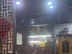 -运德成·天津老味烧烤(广开二马路店)
