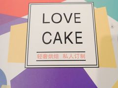 裸蛋糕新鲜芒果-卡漫莫尼蛋糕(徐汇店)