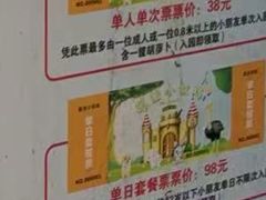 -上海佘山世茂艾美酒店