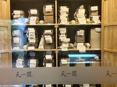 -天一阁博物院