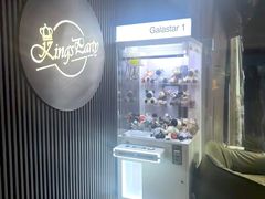 -Kings party 高端轰趴会所(朝阳北路店)