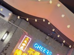-小吴先生的店·东北烧烤(林科大店)