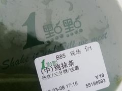 -1点点(昆山张浦店)