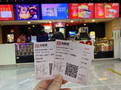 -至潮影城(厦禾路美仁广场店)