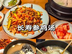 -长寿参鸡汤(朝韩风情街店)