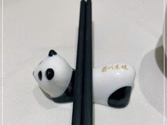 -眉州东坡(春秀路店)