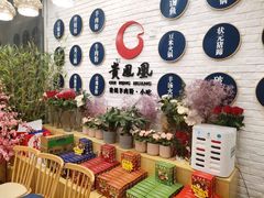 -贵凤凰贵州米粉(五道口店)