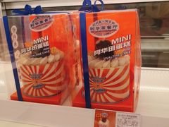 -好利来(东直门银座店)