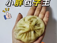 猪肉大葱包-小胖包子王(光明楼店)