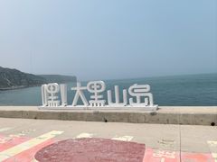 -龙爪山国家地质公园