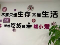 -糕小爱·动物奶油生日蛋糕定制(合肥总店)