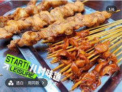 -潮妈小食