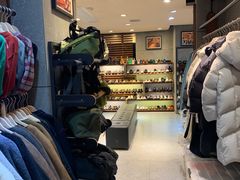 -和诚行(南广济街店)