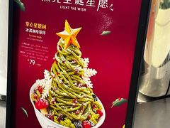 -哈根达斯(滨江店)