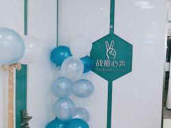 -芙贝佳禾·痘肌管理中心