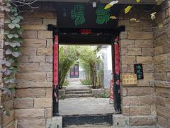 -竹泉村旅游度假区