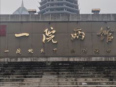 -桂林博物馆
