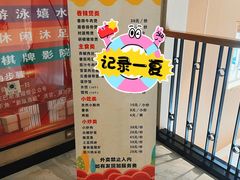 -巴斯漫温泉汗蒸馆(贡湖大道店)