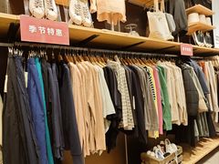 -MUJI无印良品(吾悦广场武进店)