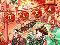 -花·fleur古董西餐厅(西城夜未央店)