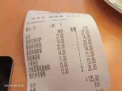 -萨莉亚意式餐厅(河东万达店)